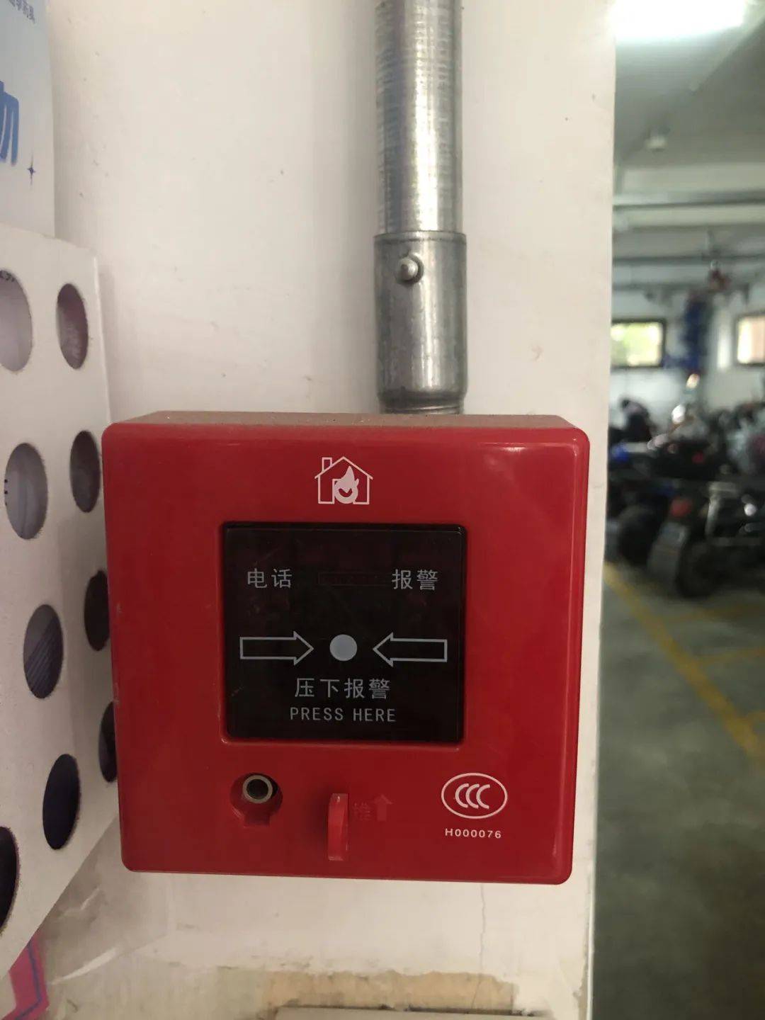 【我為群眾辦實(shí)事】林云 | 三駕馬車齊發(fā)力<strong></p>
<p>停車棚</strong>，林云社區(qū)停車棚舊貌換新顏！:停車棚